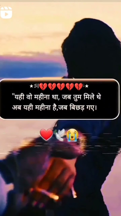 tum kahan chale gaye mujhe chhod ke #story #shortsvideo #status #viral #reelsvideo #2024 024