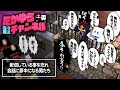 プライベートな話が盛り上がり、鬼ごっこどころではない馬鹿カップル2人【マインクラフト / カオナシ鬼ごっこ】