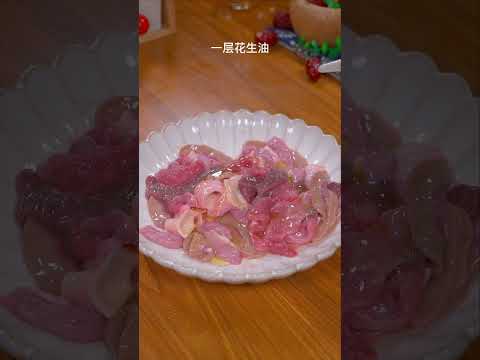 中式河粉營養早餐，私藏食譜一次公開！ #美食 #美食教學 #美味 #好吃 #料理 #吃貨 #生活 #yummy #food #tasty #good #shorts