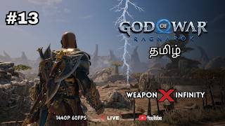 God of War Ragnarok | தமிழ் | Part #13  (side quests) | Live Tamil Gaming – WEAPON X INFINITY