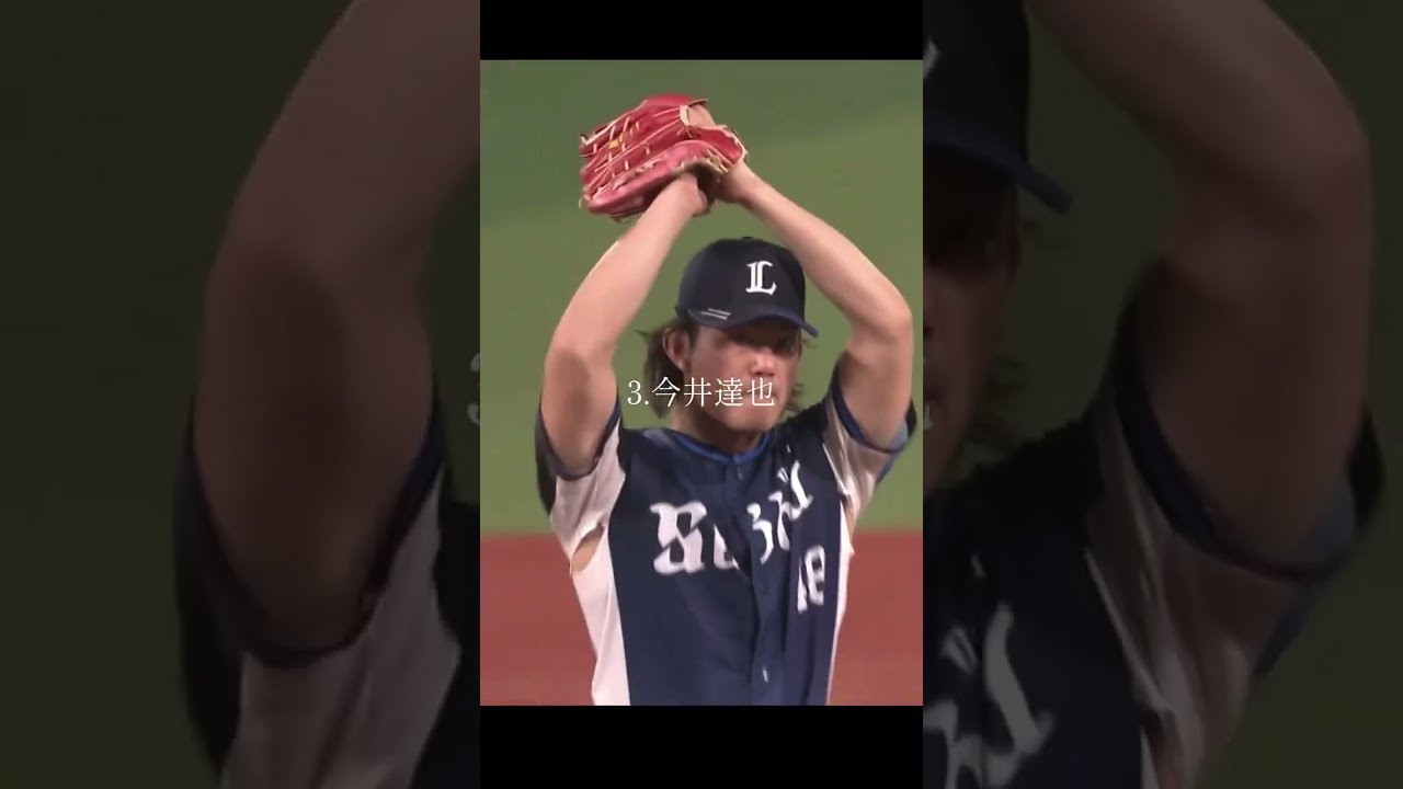 マジで全員見たい #侍ジャパン#wbc