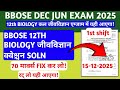 BBOSE JUN DEC EXAM 2025🔥🔥- 12TH BIOLOGY QUESTION PAPER SOLN 2025| BBOSE 12TH BIOLOGY QUESTION PAPER