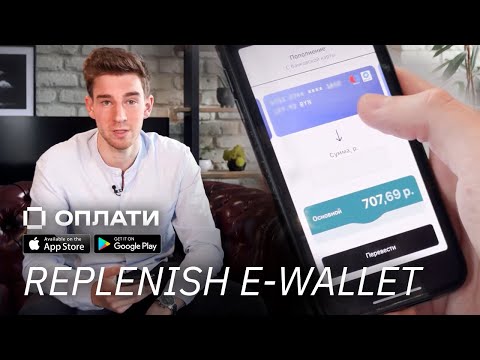 Video: Hoe U Geld Kunt Overboeken Naar Uw E-wallet