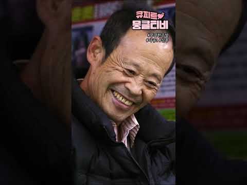 [큐피트💘뭉클티비] 23년째 딸을 찾는 아버지의 부름 #shorts | <strong>다큐1</strong> 실종 [<strong>KBS</strong> 151114 방송]