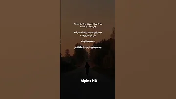 انتخاب با توئه یا واقعا هست 