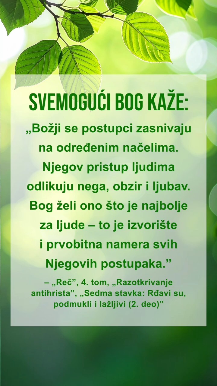 Budite tihi pred Bogom, čitajte Njegove reči