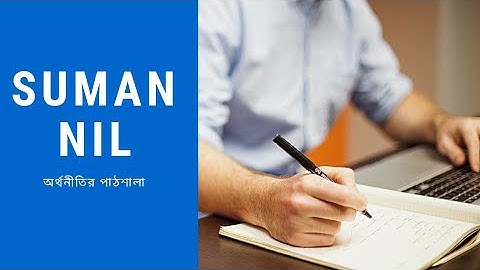 এইচ এস সি অ্যাসাইনমেন্ট কভার পেজ পূরণ ২০২১/HSC Assignment cover page fill-up 2021