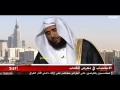 مشاده بين العلماني معجب الزهراني وداعيه إسلامي