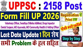 Uppsc Form Filling 2026  Uppsc Direct Recruitment 2025 Form Fill Up  Uppsc Form Kaise Bhare