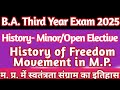 BA Third Year History Paper 2025 | Freedom Movement in MP | म.प्र. में स्वतंत्रता संग्राम का इतिहास