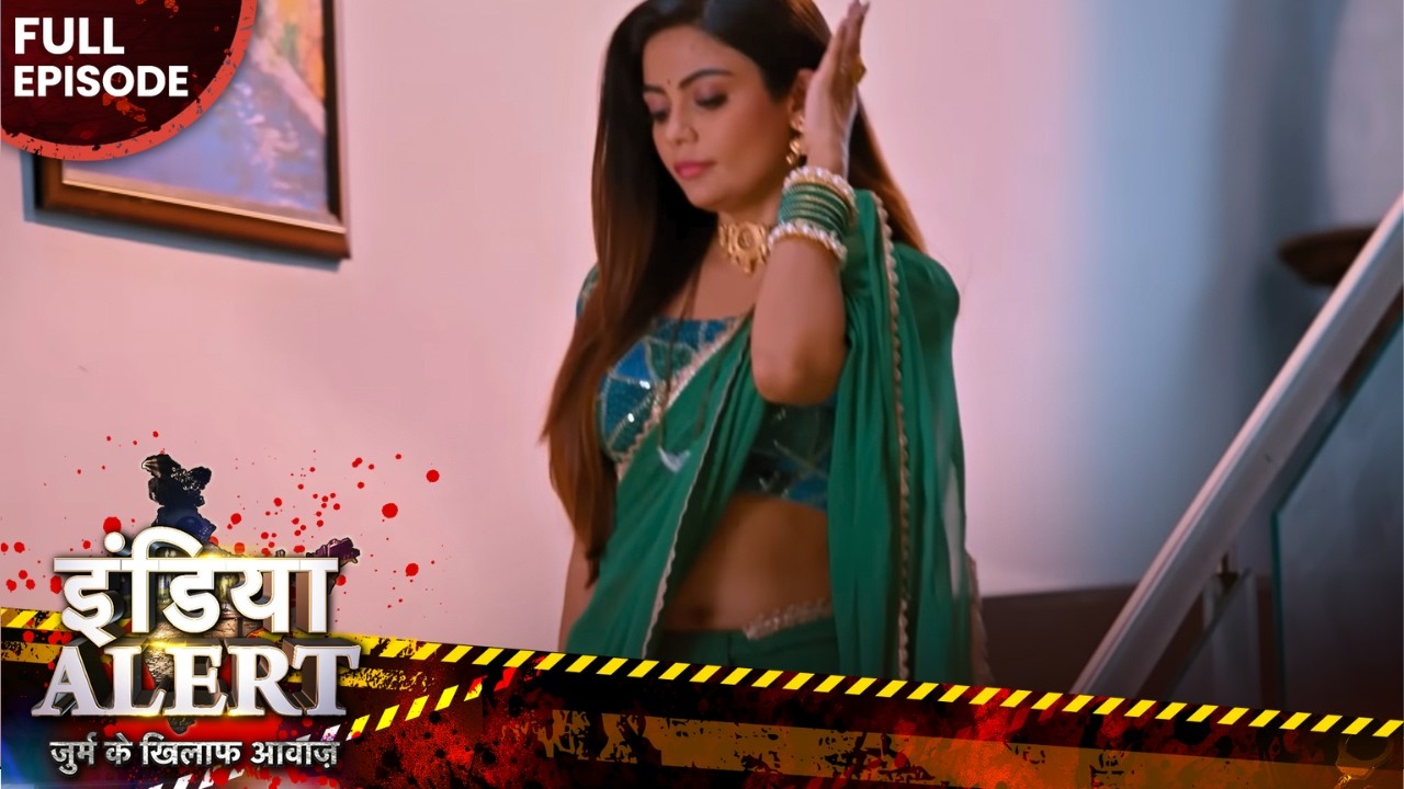 पति काला, पत्नी गोरी अजीब जोड़ी 😱 | EP 1055 | Crime Alert | Best Of Crime Alert | Full Episode