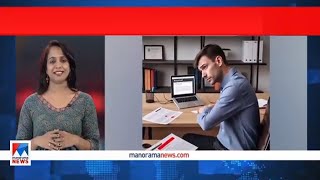 ഒരു വര്‍ഷം മുമ്പ് വികസിപ്പിച്ച സോഫ്​ട്​ വെയര്‍ ടൂണ്‍; അഞ്ച് വര്‍ഷം യോഗ്യത വേണോ? | Software Tool screenshot 3