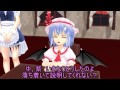 【東方MMD】幻想入りした者の日常part22