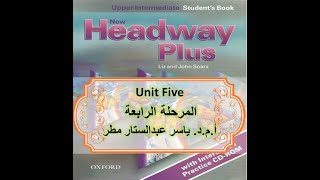 اللغة الانكليزية headway plus upper intermediate - Unit 5 - مرحلة الرابعة - أ.م.د. ياسر عبدالستار