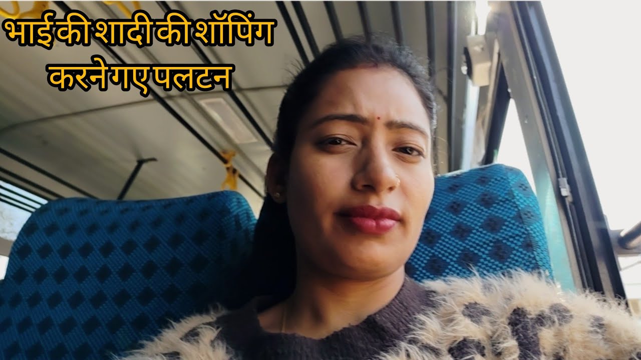 आज गए पलटन मार्केट || भाई की शादी की शॉपिंग करने ||Santoshi Vikash Negi #dehradun #vlog 