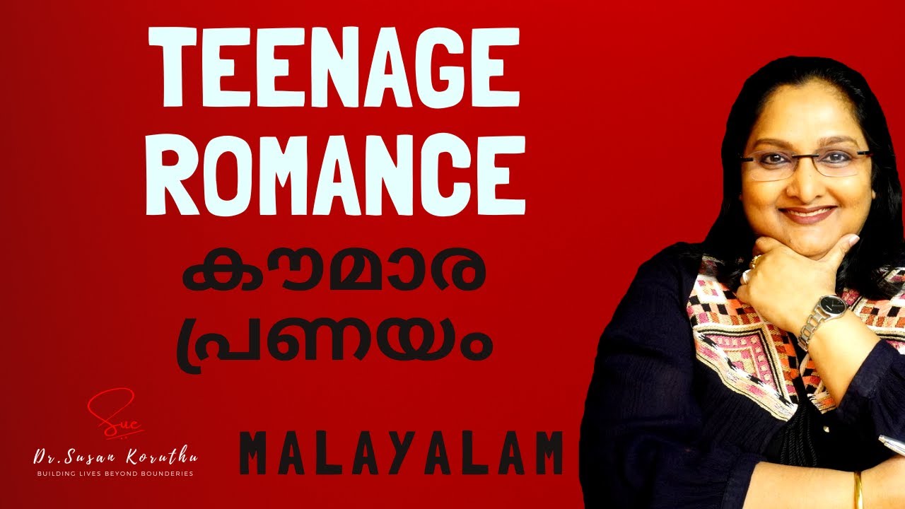 Teenage Romance കൗമാര പ്രണയം