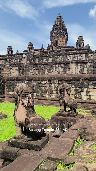 Bakong temple - 881AD