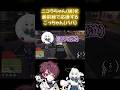 ニコラちゃん（娘）を最前線で応援するごっちゃん（パパ） #ごっちゃんマイキー #gta #newtown