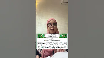 لنصحح معا تلاوة سورة العصر برواية ورش عن نافع القارئة كلثوم زراد 