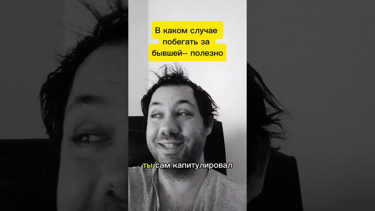 В каком случае 