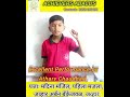 Mind Blowing mental math!! Abacus Solves Example instantly #abacus#education#achievers