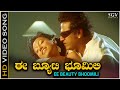 Ee Beauty Bhoomili - Video Song | Hatrick Hodimaga | Shivarajkumar | Nicolette Bird