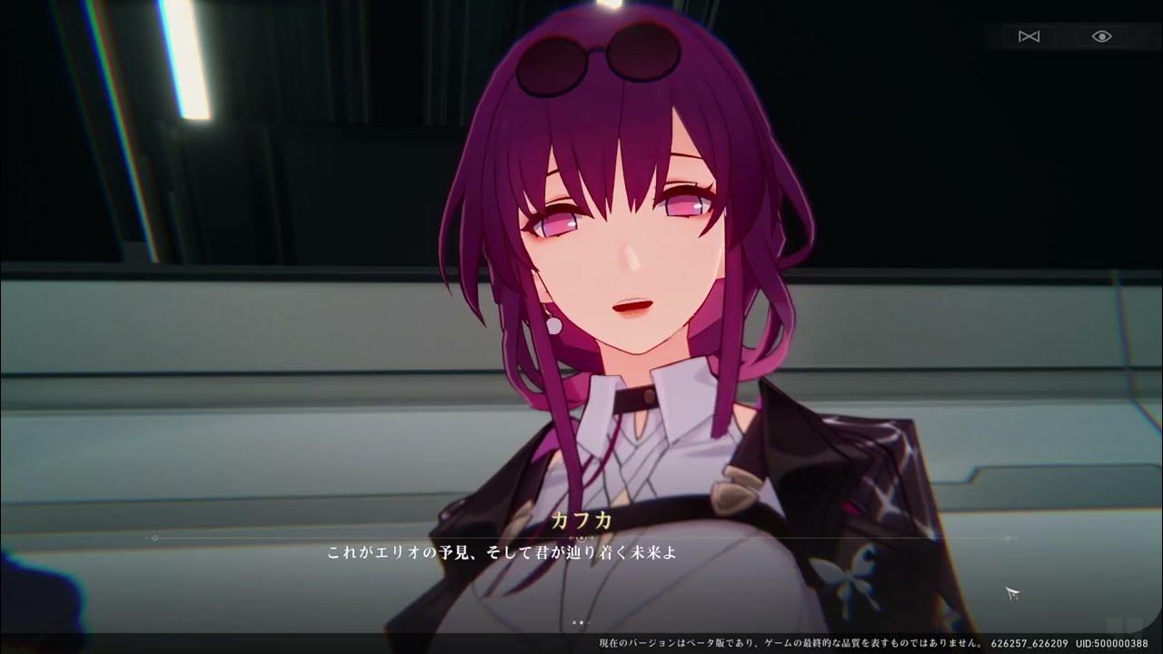 Кафка стар рейл арт. Кафка star rail. Kafka honkai star rail. Кафка honkai star rail art. Кафка хонкай стар рейл.