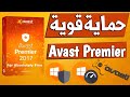 التجربة المطولة لـ  اخف وافضل  للاجهزة الضعيفة والمتوسطة مجانى 100