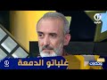 الممثل ساحلي بوخالفة يتأثر بعد سماع قصة سارة وملاقاة بعد فراق شاهدوا