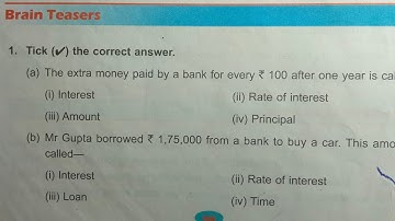 Class 5 unit 13 brain teasers dav public school ।। DAV Class 5 chapter 13 brain teasers