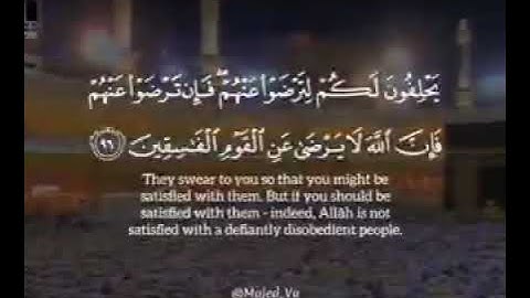 تلاوة عطرة #القرآن_الكريم #تلاوة_خاشعة #القرانالكريم #تلاوات