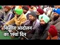 Farmers Protest: Delhi के बॉर्डरों पर किसानों का अनशन, बोले- एक इंच भी पीछे नहीं हटेंगे