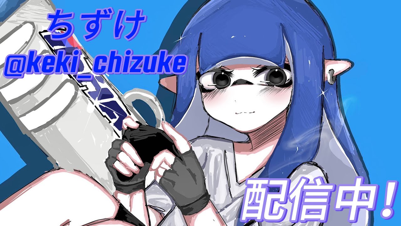 ガチガチエリアのガチオープン