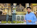 Shabih e roza e bibi zainab sa new rizvia society karachi pakistan