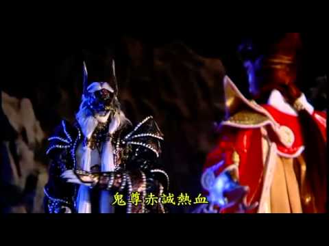 阿修羅、鬼獄邪神兩名死國戰友久違重逢