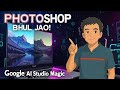 Forget Photoshop! Google AI Studio Se Photo Editing 10X Easy Ho Gaya 🤯 | Free Tool for Creators 2025