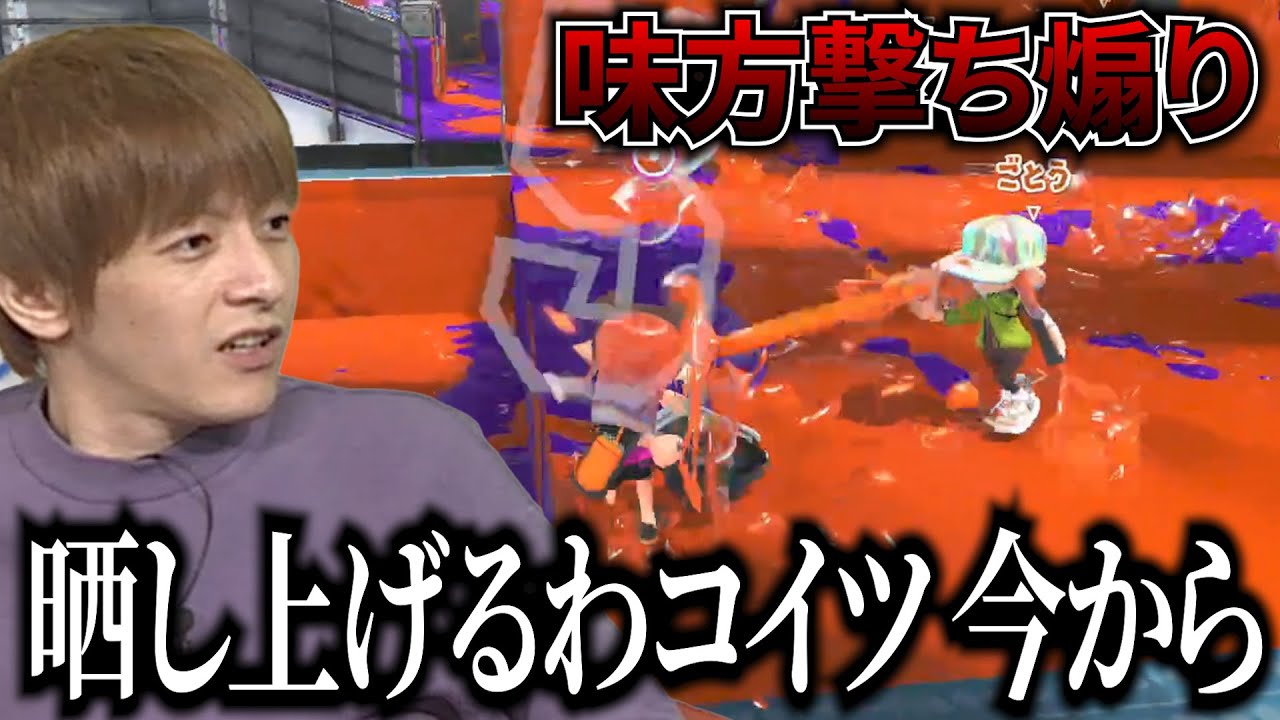 【ダイジェスト】おえちゃんのスプラトゥーン見どころまとめ【2023/3/13】