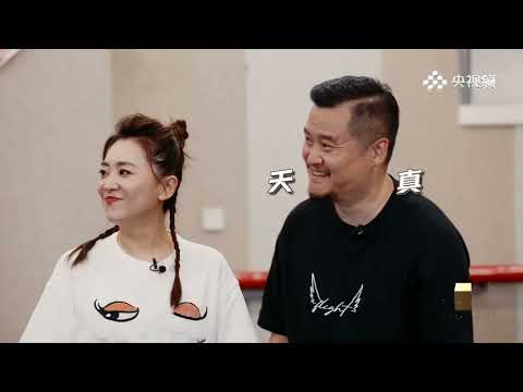 公演之夜！这是在干什么？ 跺脚脚、嘟嘴嘴 贺炜化身5岁孩子叫海阳“叔叔”？| 第艺流《央young之夏》20210821