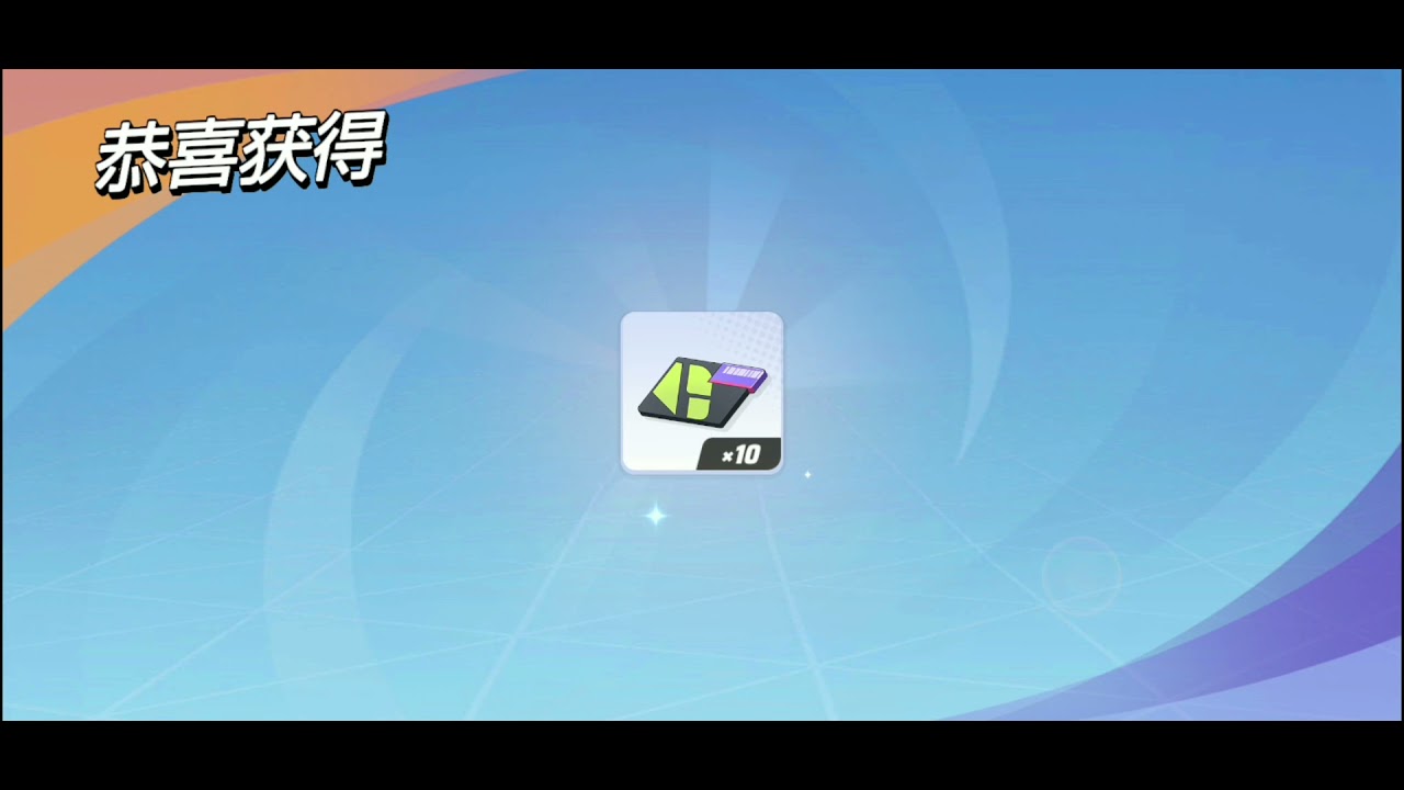 [ Pokemon Unite ] 30 Draws in Energy Reward