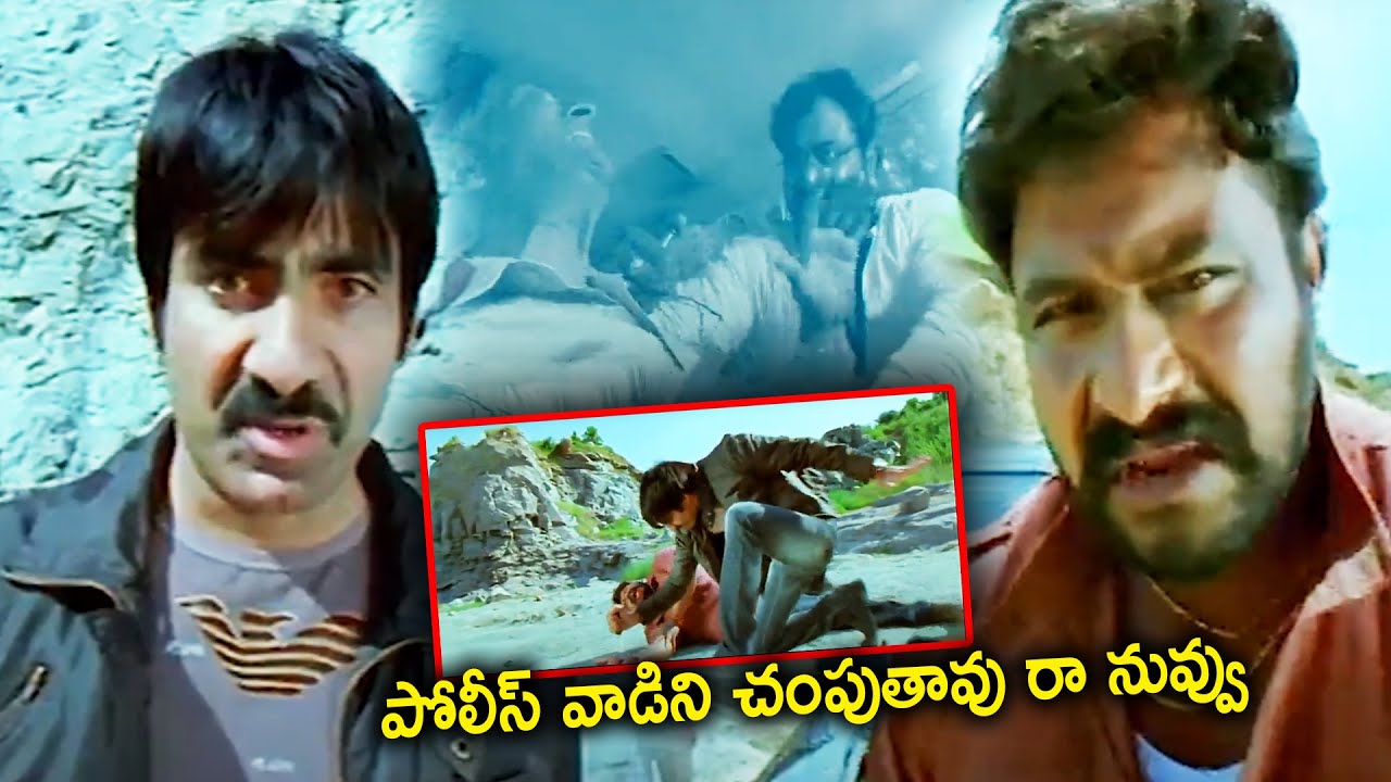 Actor Ravi Reddy పోలీస్ ఆఫీసర్ నే చంపుతావు రా నువ్వు | Ravi Teja And Supreeth Reddy ...