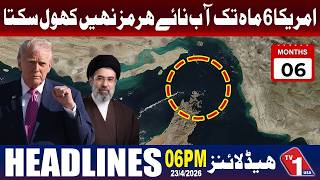 USA Cannot Reopen Strait Of Hormuz For Six Months | Headlines At 6 PM | TV One USA