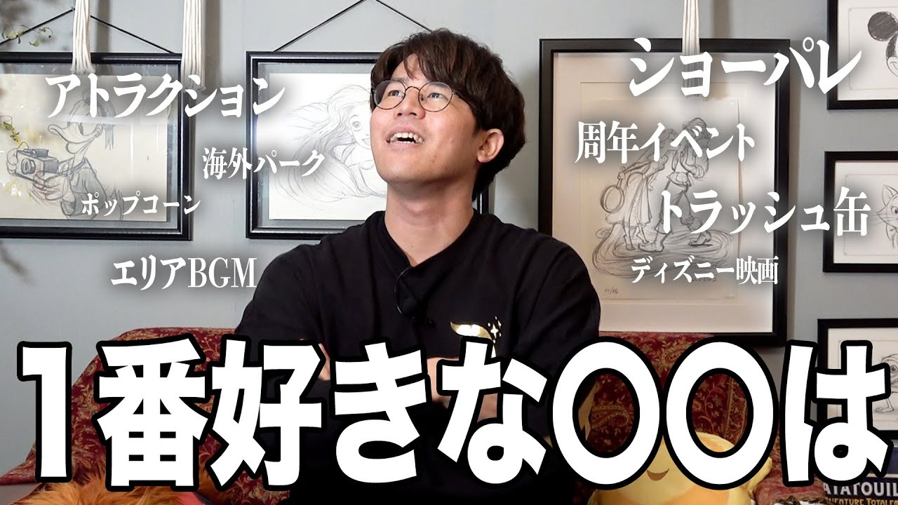 Dオタからの質問２０個に答える