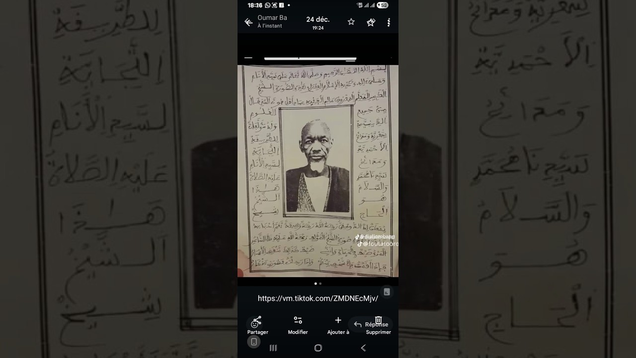 44 EDITION ZIARRA THIERNO CHEIKH YOUMA KANE LY DOUMGA WOUROU ALPHA DU 31 JANVIER AU  01 FÉVRIER 2026