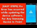 [EASY STEPS] Fix An Error Has Occurred While Updating The Device Software