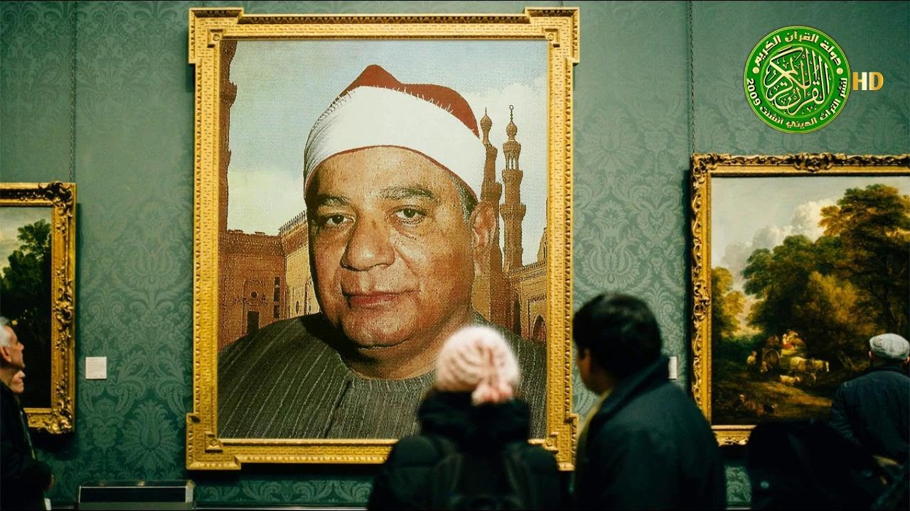 قصة حياة الشيخ ابراهيم الشعشاعي - مسيرة عطاء - تقديم الدكتور اشرف عبدالحليم