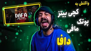 Catchybeatz X Putak X Sina Mafee - DAFA Official Music Video (REACTION)