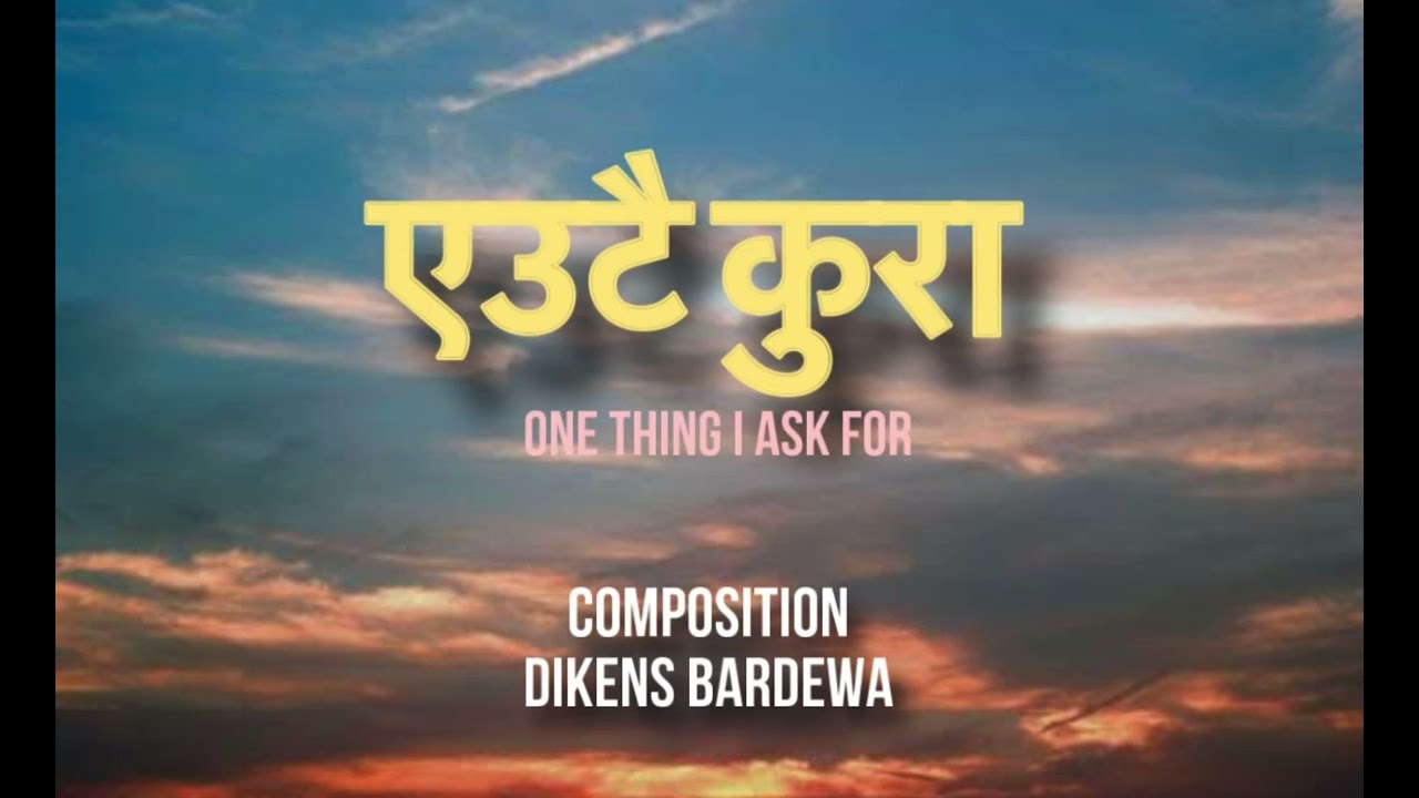 Ewtai Kura // Dikens Bardewa