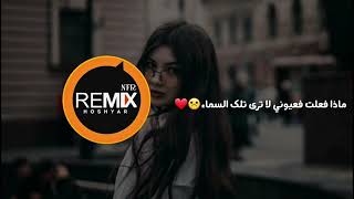 اجمل اغنية تركيا  تجمدت ابتسامتي وبقت علئ وجهي   ٴ       مترجمة وجميلة - اسمعها