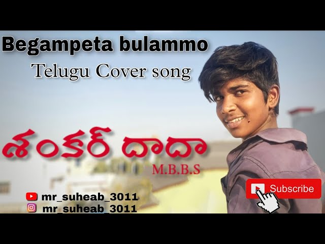 SHANKAR  DADA M.B.B.S | Begampeta bulammo cover song | Chiranjeevi | Telugu Cover Song | #coversong class=