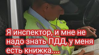 #мопед #дпс #пдд Не логичное правило в ПДД #мопед #дпс #пдд Не логичное правило в ПДД